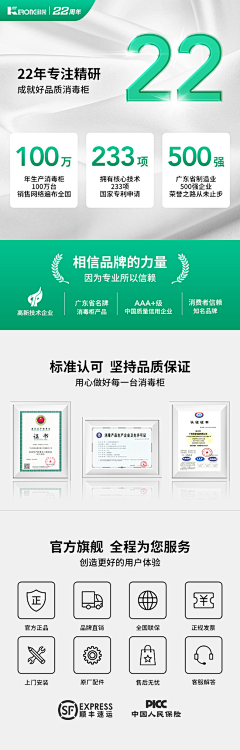 一个美工22112采集到其它