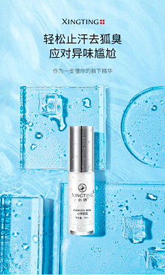 万佳小谭(此号不收款)采集到QHC    ZZ