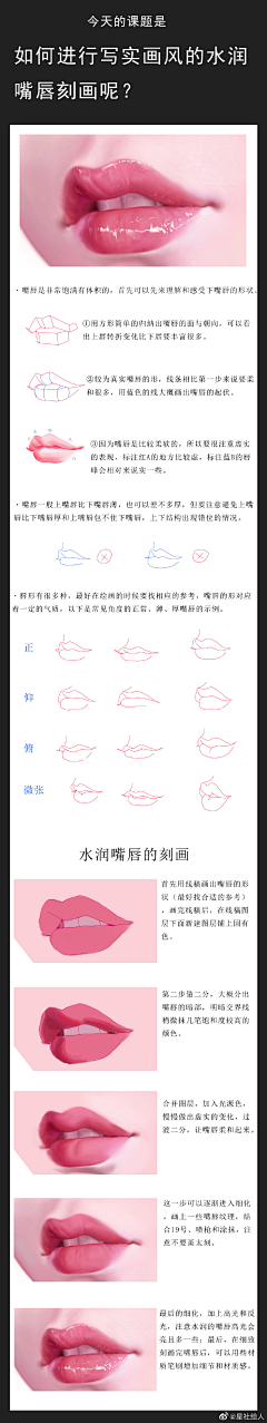 设计吧！采集到AI 技巧