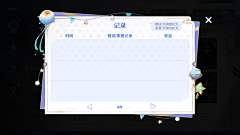 野野ye采集到弹窗