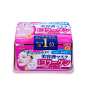 日本kose/高丝ClearTurn抽取式精华面膜弹力胶原蛋白30片紧致弹润-tmall.hk天猫国际