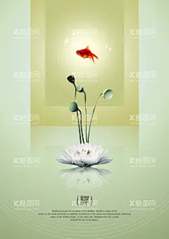 禅意装饰画  - 源文件下载【酷图网】禅意装饰画,禅意海报,装饰画,禅意展板,佛教展板,佛系海报,佛系展板
