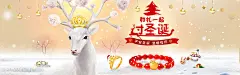 日常首页-晴爱珠宝旗舰店-天猫Tmall.com