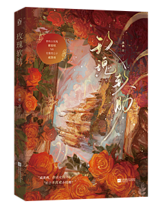 沽酒七（不竹折）采集到大佬封赏（侵删）