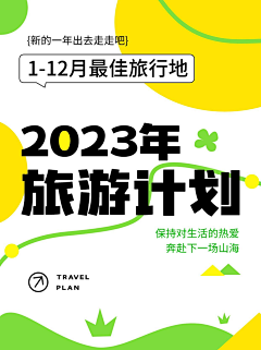 yyt、涛涛采集到小红书