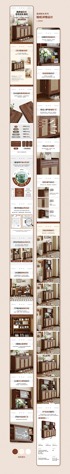 vjklk嘿嘿采集到沙发详情