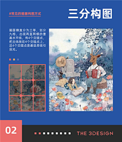 半支烟的设计生活采集到排版