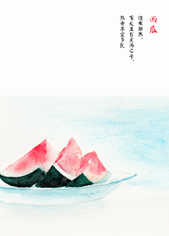 秘制小糖豆采集到舌尖上的美食