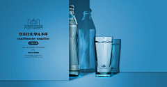 willowy_采集到富氢水杯