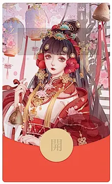 2022新款新年虎年国潮微信红包封面动态背景音乐铃声vx序列号永久定做定制帅哥美女红包封面生日快乐猫咪动漫卡通可爱二次元酷炫神明少女萌宠物风景文字促销情侣微信红包封面创意设计王者荣耀游戏红包封面星座生肖中国风个性红包封面结婚喜庆红包封面商城 关注公众号：宇飞视觉 回复【微信红包封面】领取 P46（购买表情包赠送封面皮肤）_@宇飞视觉