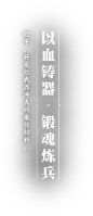 乱世江湖·动作MMO手游-《刀剑斗神传》官方网站