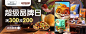 三只松鼠超品巨无霸