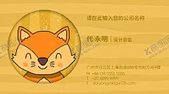 培训学校名片 【酷图网】培训学校名片,英语学校名片,英语培训名片,儿童名片,英语名片,英语教育名片,英语老师名片,昂立外语,昂立外语标志,培训学校教育,教育名片,学校名片,培训学校专营,培训会员名片,培训广告名片,培训传媒名片,高档名片,精品名片
