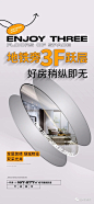 金隅金成公馆