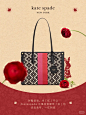kate spade - 小红书