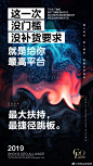  5.13日～5.17日轻氧V+︎
熠熠生辉灿动轻氧•星耀盛典
梦想绽放扬帆远航•权力峰会#胡歌南方车站的聚会##王源唱到大哭##迪丽热巴创造营2019##复联4首映##创造营2019##景甜一场遇见爱情的旅行##斯嘉丽成百亿女演员# ​​​​