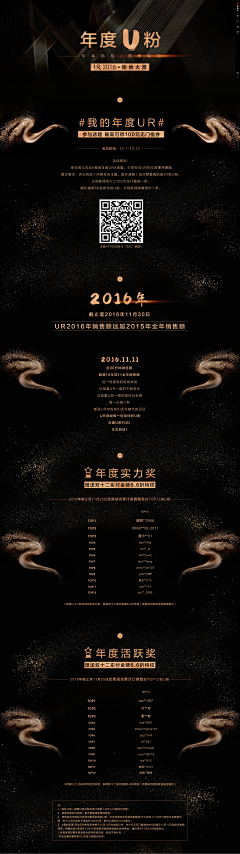 Mr辉采集到房地产海报