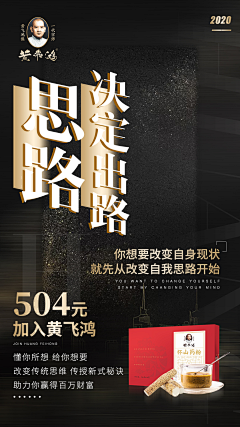 屌絲男采集到经销商