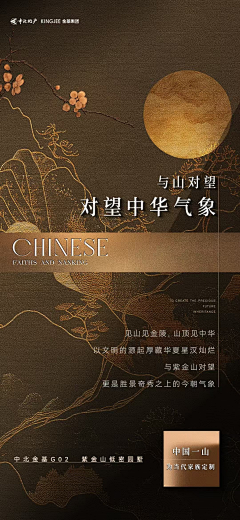 啊仔很酷采集到地产-总