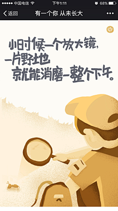 栤醣葫蘆采集到wsh