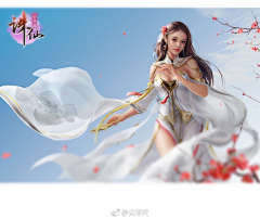 【封面美工】童画采集到古代玄幻女