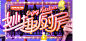 九阳官方旗舰店