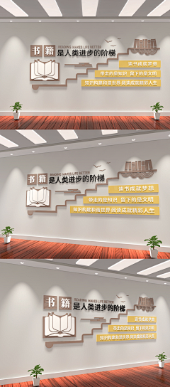 (Youaremysunshine)采集到校园文化