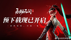 OOOO_O采集到游戏_永劫无间