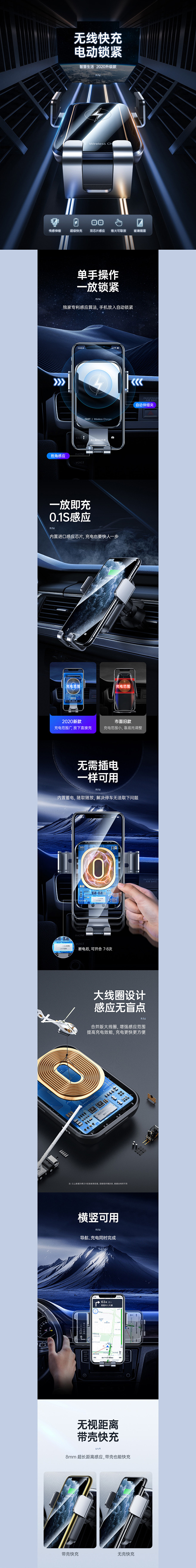 车品详情页x5详情页设计_纯生设计作品-...