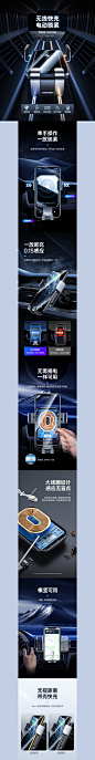 车品详情页x5详情页设计_纯生设计作品--致设计