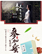 李子柒 长白山参蜜 人参蜜 天然椴树蜜 蜂蜜礼盒 248g/瓶-tmall.com天猫
