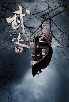侯沐林采集到影视