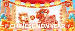 【南门网】广告 海报 新年 龙年 2024 立体 C4D 场景 3D