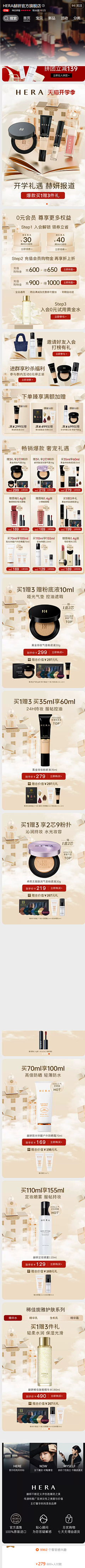 卖火柴的火柴采集到开学季