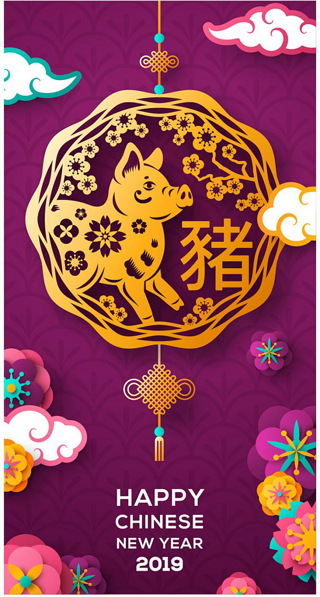 创意中式复古新年春节花卉灯笼剪纸祥云20...