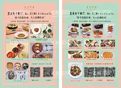 西餐厅  - 源文件下载【酷图网】西餐,牛排,餐厅,美食,菜单,海报