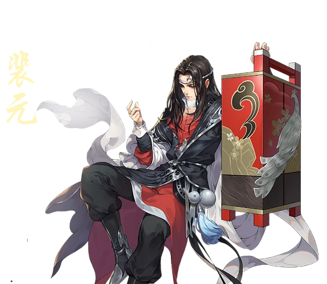peiyuan
