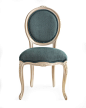 ▼《法式家具-新古典》[椅子] (65)