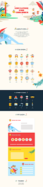 iconfont-wps比赛