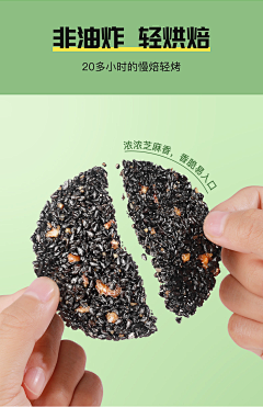 张先生的小迷糊采集到山药粉