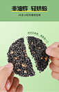 福东海铁棍山药黑芝麻薄饼小麦粉黑芝麻饼山药粉山药饼-tmall.com锟斤拷猫