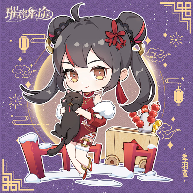 @璀璨星途手游 的个人主页 - 微博