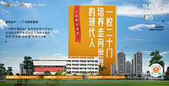 上班坏采集到写吐了的学区