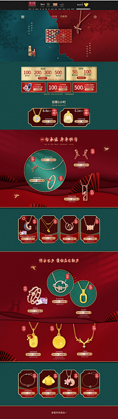 断了线的木偶采集到首页-七夕
