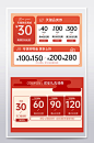 京东新年元旦优惠券红包购物津贴图片