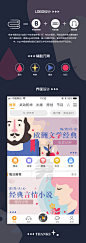 插画banner设计 UI APP界面