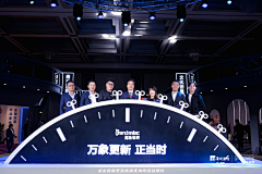 Lynn水流云在采集到启动仪式