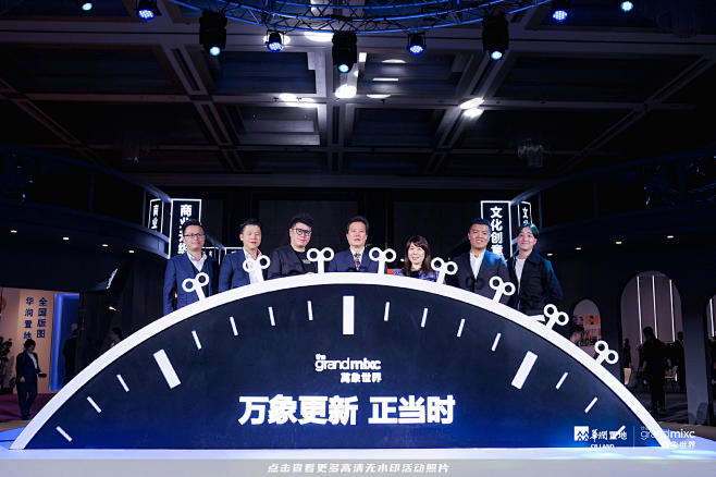 商业地产案名发布会品牌发布会，更多高清无...