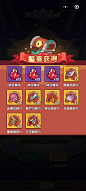 恭喜获得界面【末世王者】——更多截图，关注贝吉塔王子！