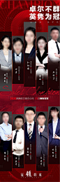 销冠单图-源文件